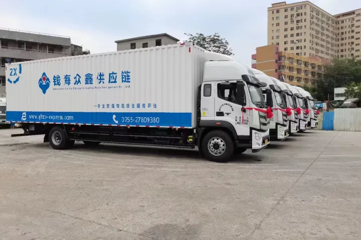 钱海众鑫供应链集团荣膺福永物流协会副会长单位 以全球货运实力引领国际物流新标杆