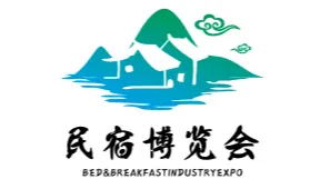 2025年深圳国际旅游民宿产业博览会