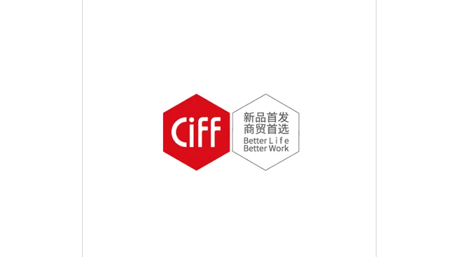 2027年广州国际办公家具及商业空间展览会 CIFF