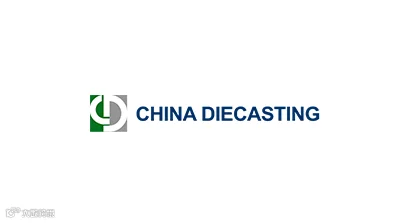 2027年上海国际压铸展览会 CHINA DIECASTING