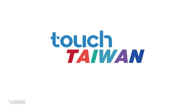 2027年台湾智慧显示展览会 Touch Taiwan