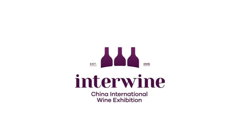 2026年广州国际名酒展 Interwine China