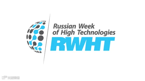 2027年俄罗斯高科技周RWHT Russian Week Of High Technologies