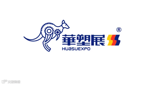 2026年苏州国际塑料橡胶工业展-华塑展 Huasu Exhibition