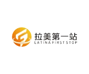 拉美第一站