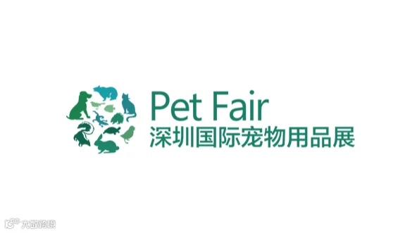 2026年深圳国际宠物用品秋季展 Pet Fair