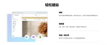 产品截图