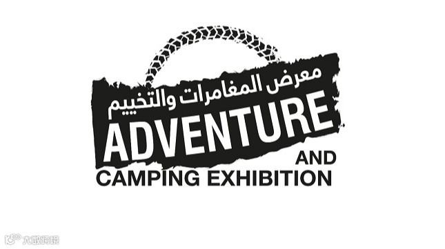 2025年中东阿联酋沙迦户外露营、狩猎展览会