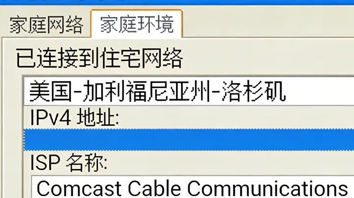 美国住宅 IP 常见问题全解：一次把你真正关心的点说清楚