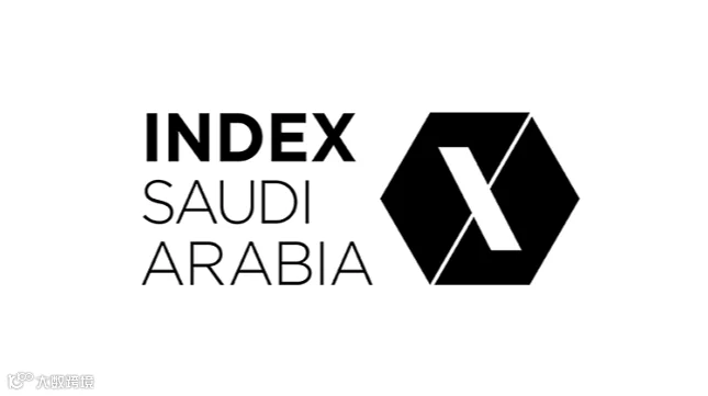 2026年沙特家具及室内装饰展览会 INDEX Saudi Arabia