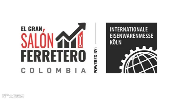 2026年哥伦比亚波哥大五金展览会 El Gran Salón Ferretero