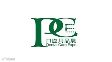 2026年上海国际口腔清洁护理用品展览会 PCE