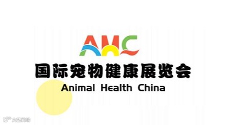 2026年中国（上海）国际宠物健康展览会