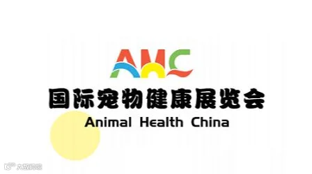 2026年中国（上海）国际宠物健康展览会