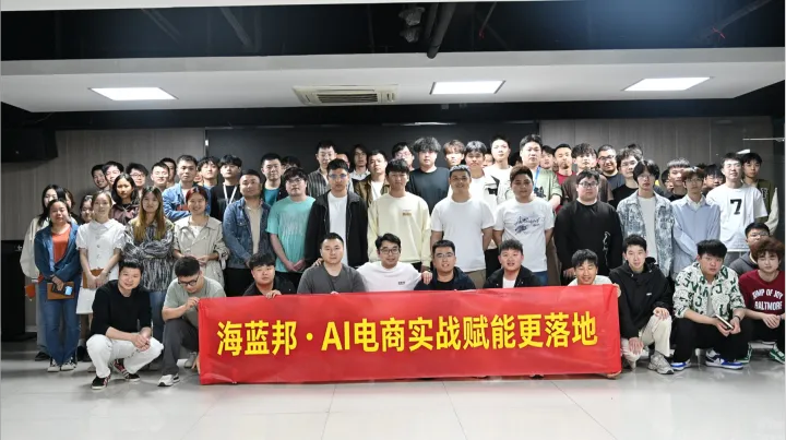 电商培训课程怎么选更靠谱？