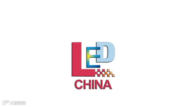 2027年上海国际LED显示屏及照明展