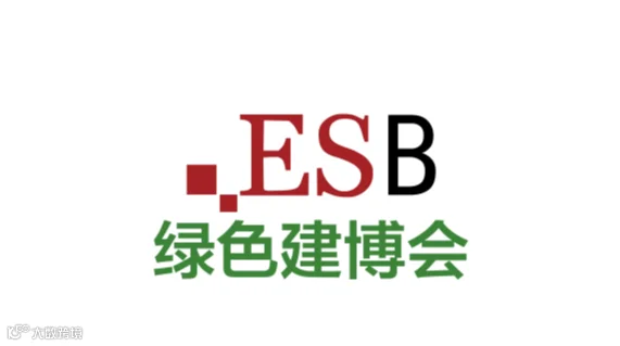 2026年国际绿色建筑建材（上海）博览会 绿色建博会