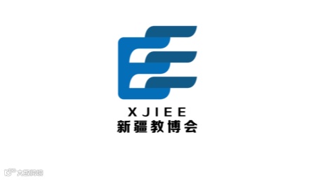 2026年新疆国际教育装备展览会新疆教博会