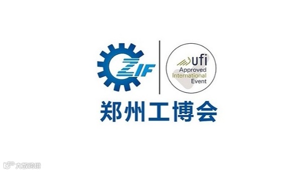 2026年郑州工业装备展-郑州工博会
