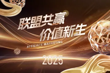 口腔门诊异业联盟营销：五大策略开启合作共赢新篇