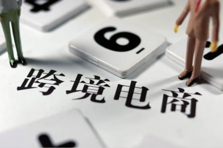 店雷达选品工具 | 跨境卖家怎么搜1688图片同款拿货？