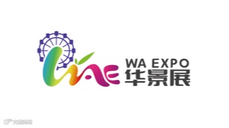 2026年上海国际旅游景区装备及乐园博览会