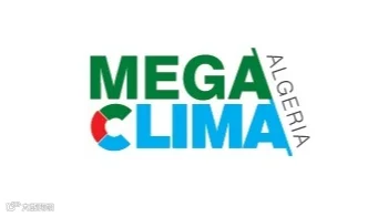 2026年阿尔及利亚暖通制冷展览会 MEGA CLIMA