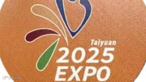 2025山西酒店用品及餐饮业博览会