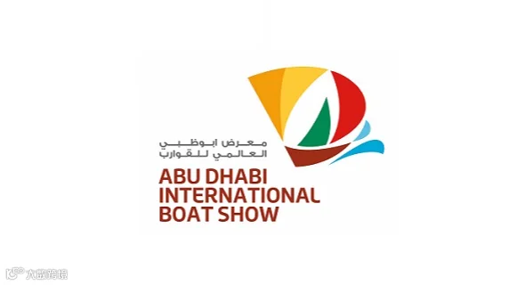 2026年中东阿布扎比游艇展览会 ABU DHABI INTERNATIONAL BOAT SHOW