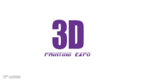 2026年深圳国际3D打印产业展览会