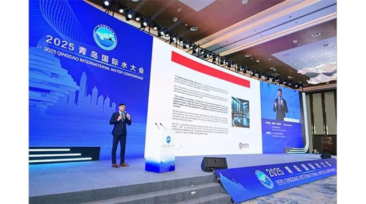 2026第二十一届青岛国际水大会及水技术装备展览会