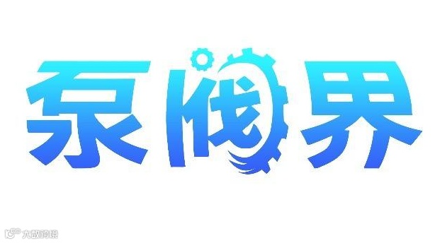 PVPS 2025深圳国际泵阀管道展览会