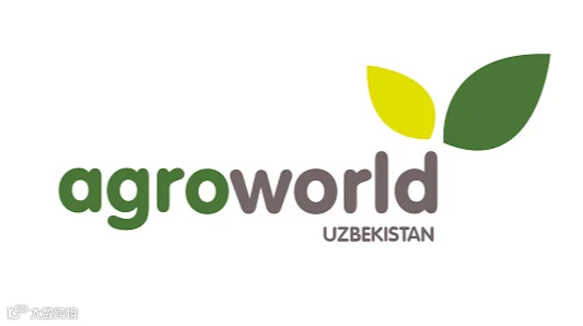 2027年乌兹别克斯坦农业畜牧展览会 AgroWorld Uzbekistan