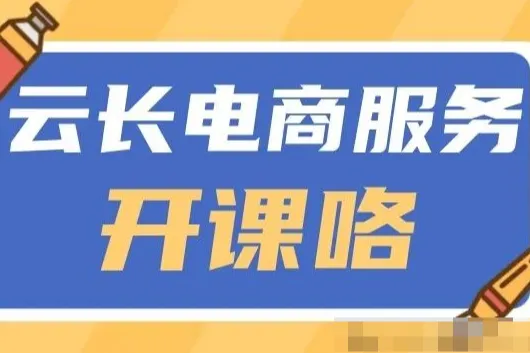 拼多多三级限制了还可以注册店铺吗？有没有办法强开店铺