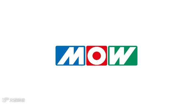 2026年德国巴特萨尔茨乌夫伦家具展览会 MOW