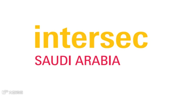 2026年沙特利雅得安防及消防展览会 Intersec Saudi Arabia