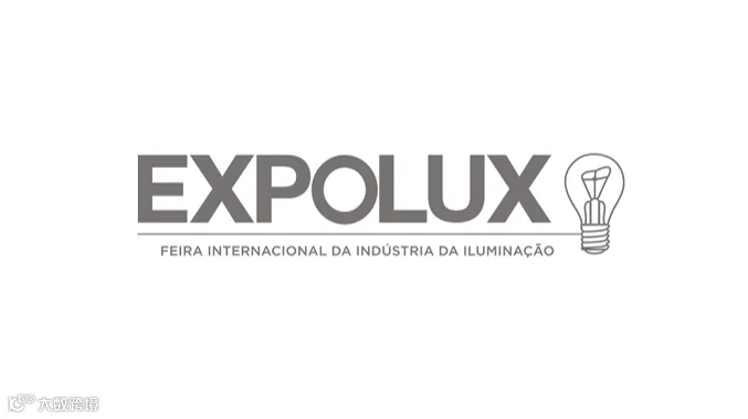 2026年巴西圣保罗照明展览会 EXPOLUX