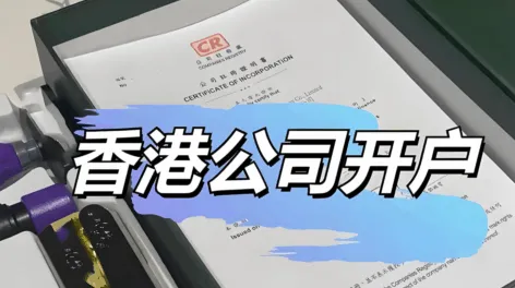 2025年香港优才计划10月新规全解：申请条件、政策调整、续签与永居实操指南