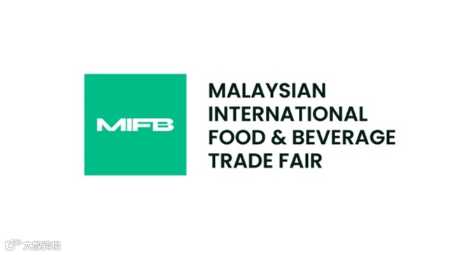 2026年马来西亚吉隆坡食品展览会