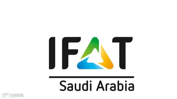 2027年沙特环保展IFAT IFAT Saudi Arabia