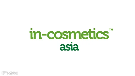 2026年亚洲泰国化妆品原料展览会 In-Cosmetics Asia
