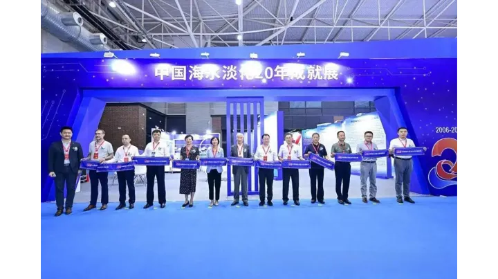2026青岛国际水科技与污水资源化博览会