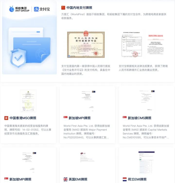 外贸B2B全球收款 | 开户0费用 | 官方经理服务