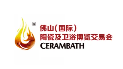 2026年佛山國(guó)際陶瓷及衛(wèi)浴展-佛山陶博會(huì)