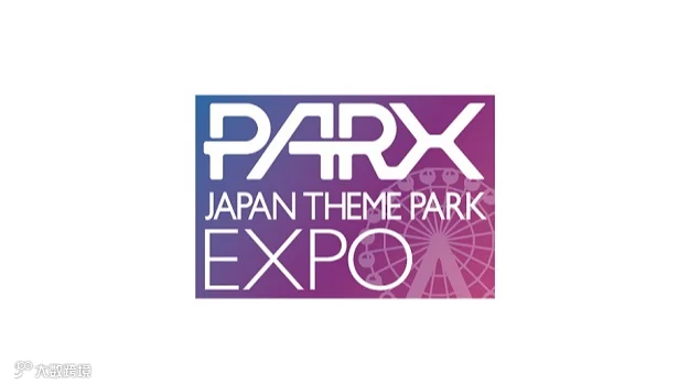 2026年日本东京主题公园及游乐设备展览会PARX JAPAN THEME PARK EXPO
