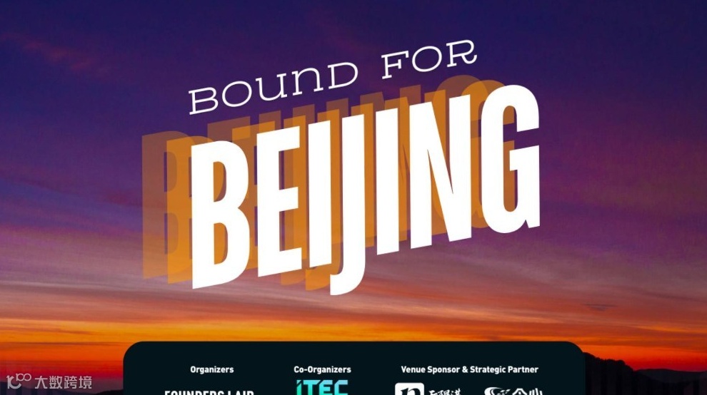 BOUND FOR BEIJING - ITEC Startup Roadshow