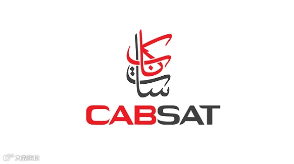 2026年中东迪拜广播电视及卫星设备展览会