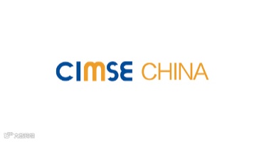 2026年长三角（苏州）国际工程机械及专用车辆展