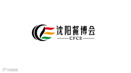 2027年沈阳餐饮设备展-沈阳餐博会 CFCE