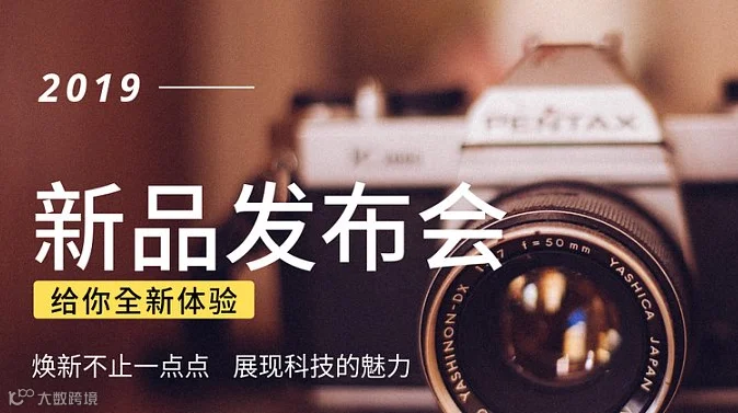 2025第六届杭州电商新渠道博览会暨跨境电商博览会